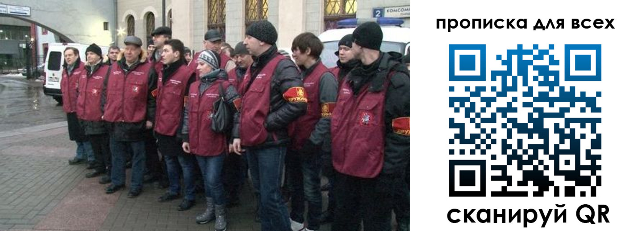 временная регистрация для школы в Ростовской области