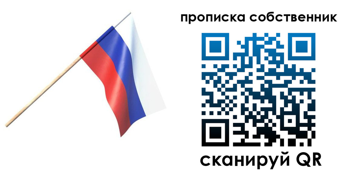 временная регистрация 2025 в Ростовской области